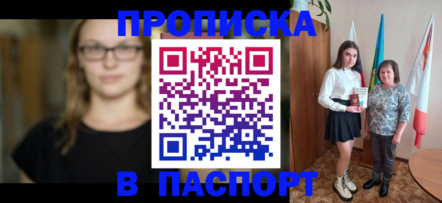 регистрация для школы в Менделеевске