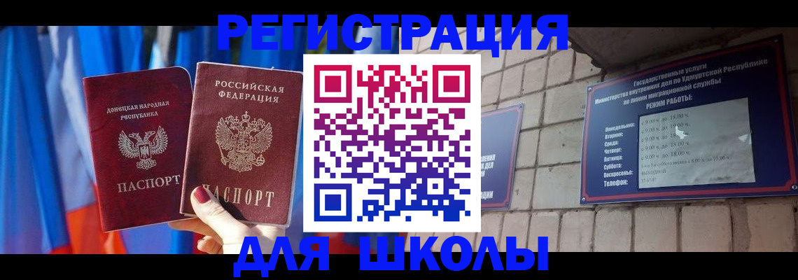 форма 3 в Менделеевске